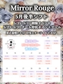 ピックアップニュース 🍎5月後半シフト🍎