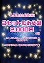 ピックアップニュース 🌟4月イベント情報🌟