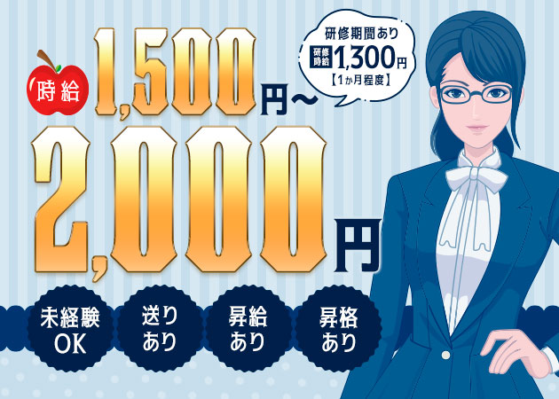 ポケパラ体入 mirror rouge・ミラールージュ - ミナミのコンカフェ男性スタッフ募集