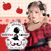 店舗写真 mirror rouge・ミラールージュ - ミナミのコンカフェ
