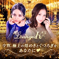 ポケパラランキング Lounge K