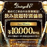 店舗写真 Lounge K・ケー - 名古屋 錦のクラブ/ラウンジ