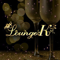 店舗写真 Lounge K・ケー - 名古屋 錦のクラブ/ラウンジ