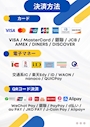ピックアップニュース 利用できる決済方法が増えました💳