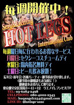 場内指名🧡無料DAY