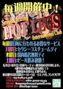 ピックアップニュース 【毎週開催】曜日別イベント🍻