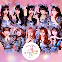 オオカミちゃんカフェ天満店