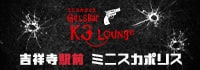 K3 Lounge