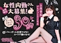ピックアップニュース 🫧女性の内勤さんも大募集🧸