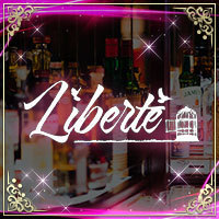 Liberte - 北上のスナック