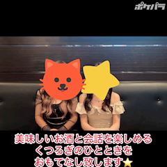 ピックアップニュース 【PR動画】クヴェルでカンパイ♪