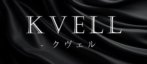 KVELL・クヴェル - JR宇都宮のキャバクラ