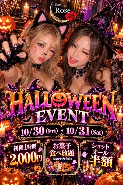 ピックアップニュース 11月イベント情報