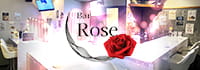 Bar Rose