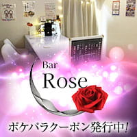 店舗写真 Bar Rose・ローズ - 東川口のガールズバー