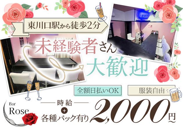 ピックアップニュース 👩🏻キャストさん大募集💗