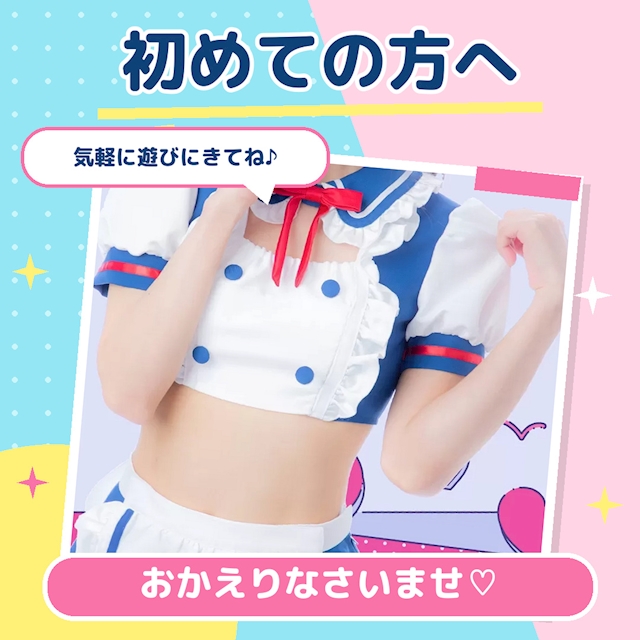 ピックアップニュース 🎀初めての方へ|OSHIMOの楽しみ方💙