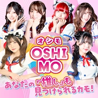 OSHIMO - 渋谷のガールズバー