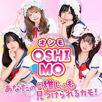 店舗写真 OSHIMO・オシモ - 渋谷のガールズバー
