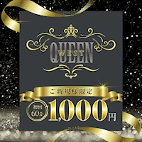 店舗写真 QUEEN West・クイーンウエスト - 神田のガールズバー
