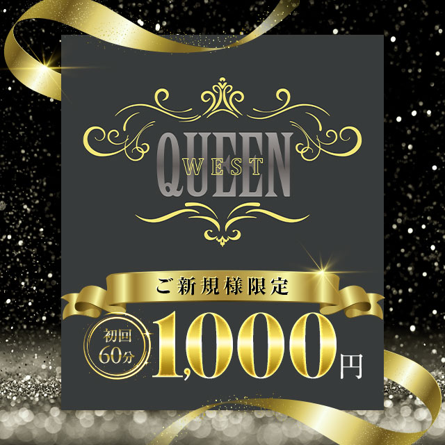 QUEEN West - 神田のガールズラウンジ