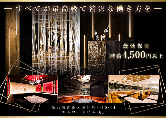 B club 職種：フロアレディ