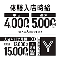 近くの店舗 NUMBER_Y