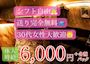 ピックアップニュース キャスト募集中！