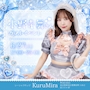 ピックアップニュース 🫖小野寺舞さん🎀ゲストイベント開催決定!