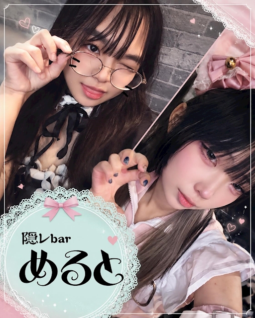 ピックアップニュース 8月22日(土)鍵開け表🗝️🫧