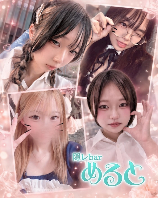 ピックアップニュース 8月28日(金)鍵開け表🗝️🫧