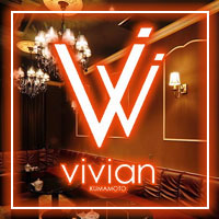 vivian KUMAMOTO の公式サイト画像