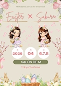 ピックアップニュース ✨🐰イースター＆サクラ🌸イベント✨
