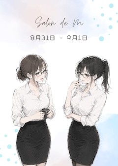 ✨🧡メガネ・OLイベント🧡✨