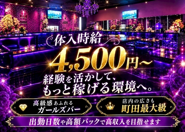 ピックアップニュース 女の子募集中🎀経験を活かして稼げる環境へ挑戦しませんか✨