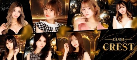 CLUB CREST・クレスト - 郡山駅前のラウンジ