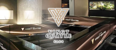 CLUB VINGT-QUATRE・ヴァンキャトル - 大分・都町のキャバクラ
