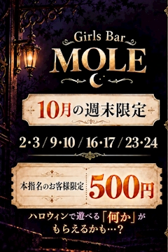 🎃超絶お得な前夜祭⁉️