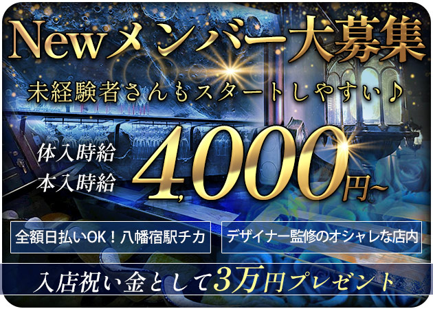 Girl's Bar MOLE 職種：カウンターレディ