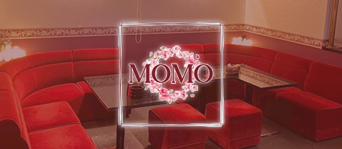 MOMO・モモ - 郡山・朝日のスナック