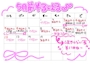 ピックアップニュース 5月前半予定𓂃 𓈒𓏸◌‬