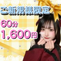 店舗写真 concept bar Citron・コンセプトバーシトロン - 長岡のガールズバー