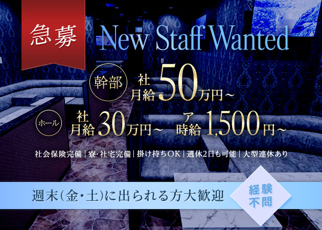 三重 四日市のクラブ/ラウンジ求人/アルバイト情報「CLUB OLGA」