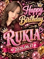 ピックアップニュース birthday event 再来🕺