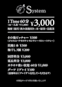 ピックアップニュース 🧡System🧡