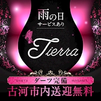 店舗写真 Tierra・ティエラ - 古河のパブ/スナック