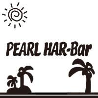 PEARL HAR-Bar - 柴田町のスナック