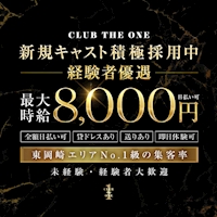 CLUB the ONE의 공식 사이트 이미지