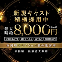 近くの店舗 CLUB the ONE