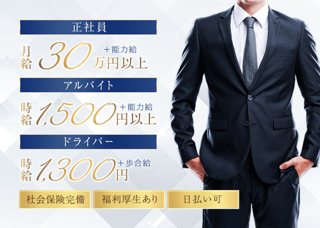 岡崎のキャバクラ求人/アルバイト情報「CLUB the ONE」